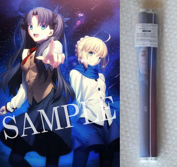 Fate/stay night [UBW] BD-Box I 早期予約特典A3タペストリー ★