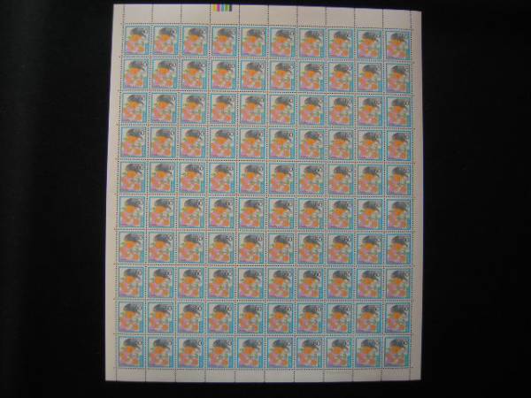 記念切手　ふみの日　少女と手紙　昭和６１年