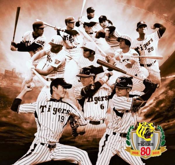 【前通路】6/7(日)阪神vs日本ハム　ライト 32段ペア！4連6連可