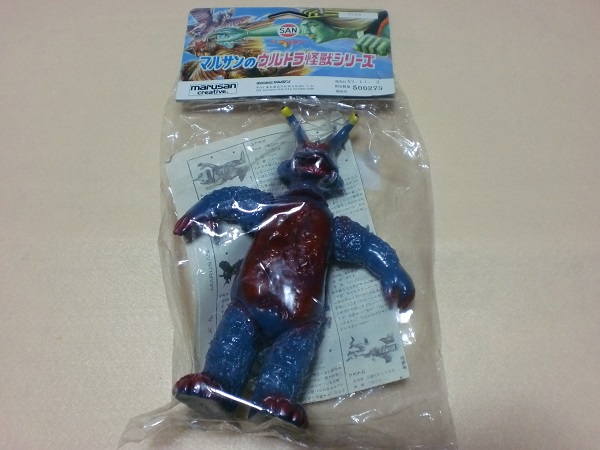 マルサン マンドラ ウルトラ怪獣シリーズ ソフビ 1971刻印 日本製 