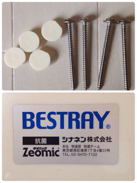 a シナネン 洗濯パン WSB-7070W 横引きトラップ 嵩上げ ドラム式