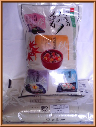 ☆注目　送料無料!!税込!!　26年産まっしぐら(中米) 30kg