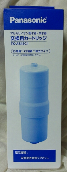 パナソニック アルカリイオン整水器 交換カートリッジ TK-AS43C1