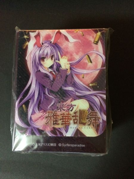 東方雅華乱舞 スリーブ 鈴仙/天子 立羽 やむっ デッキケース付き