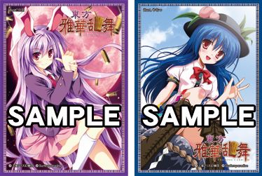 東方雅華乱舞 スリーブ 鈴仙/天子 立羽 やむっ デッキケース付き