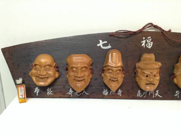 木彫 彫刻 『七福神』縁起物 壁掛 仏教美術 彫刻、オブジェ 美術品