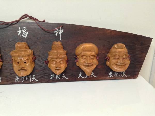 木彫 彫刻 『七福神』縁起物 壁掛 仏教美術