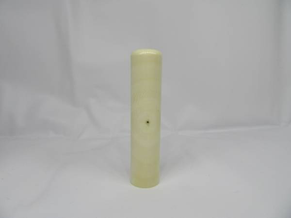 【本象牙百貨店】今回は象牙の『横目・芯・印材』○13.53mm○