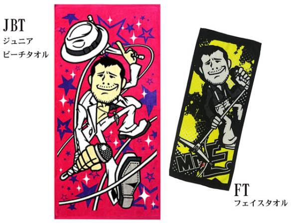 矢沢永吉　Ｍｒ．Ｅ　 ジュニアビーチタオル＆フェイスタオル_1