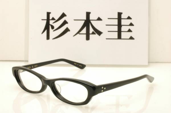 ★新品・激安・在庫処分！職人フレーム 杉本圭 KS-31 1ブラック★