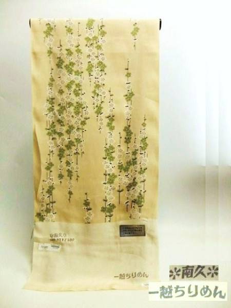 1000円～ 新品 一越ちりめん 小紋反物 未仕立て クリーム