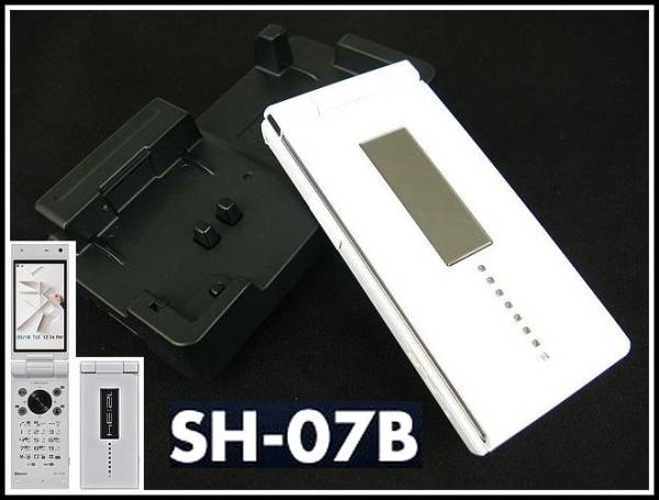 docomo★シャープ SH-07B(シルバー/銀)判定○：リフレッシュ新品