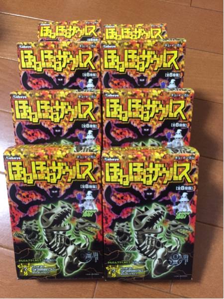 ほねほねザウルス 第9弾 全8種 カバヤ 食玩 リーメント(食玩、おまけ