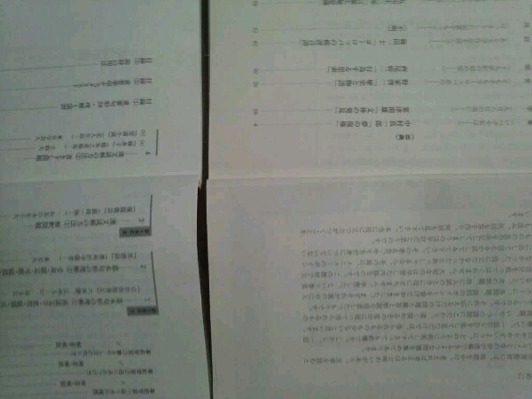 駿台 DVD 古文 関谷 浩 現代文 漢文～基礎編(国語)｜売買された