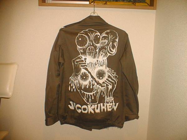 日野日出志リスペクト☆ミリタリージャケット