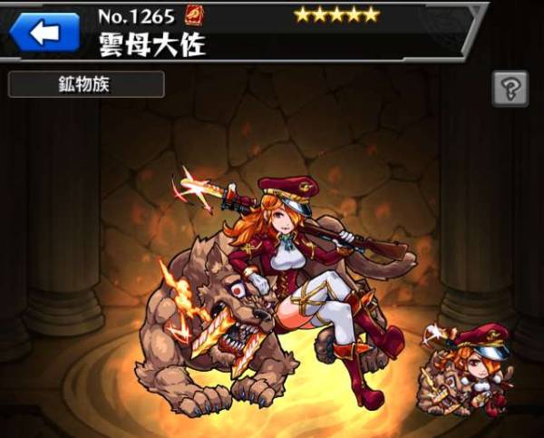 モンスト 雲母大佐 運極代行 ワンパン マルチ 代行も 携帯型 売買されたオークション情報 Yahooの商品情報をアーカイブ公開 オークファン Aucfan Com