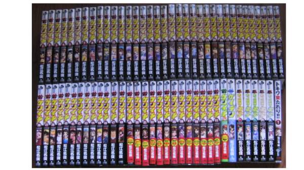 史上最強の弟子ケンイチ 全61巻+8冊 松江名俊