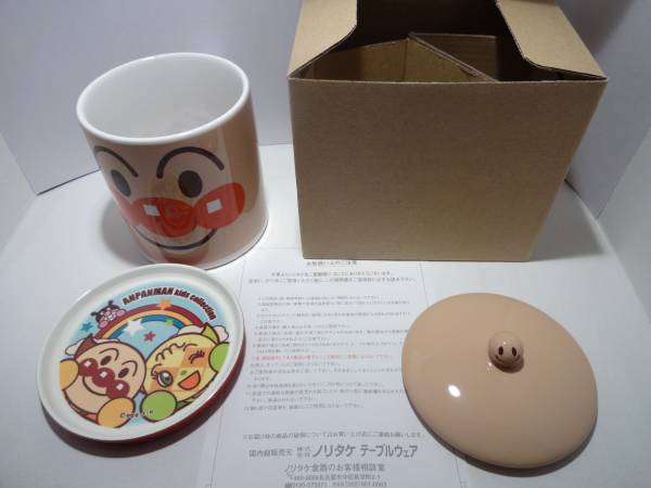アンパンマン キッズ コレクション ノリタケ製マグカップ(キャラクター