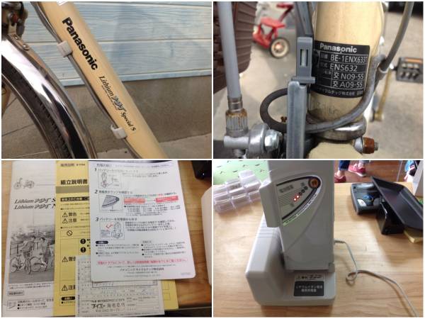 パナソニック リチウムVIVI スペシャル5 電動アシスト自転車26