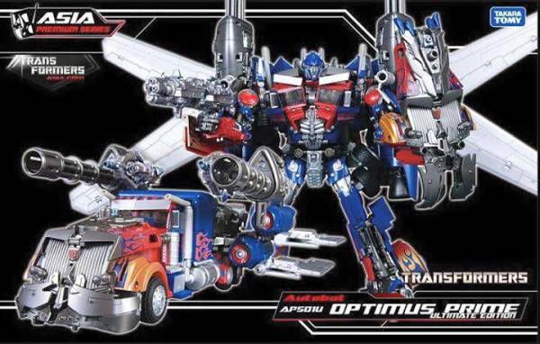 TF APS01U オプティマスプライム アルティメットVer. 国内発送 