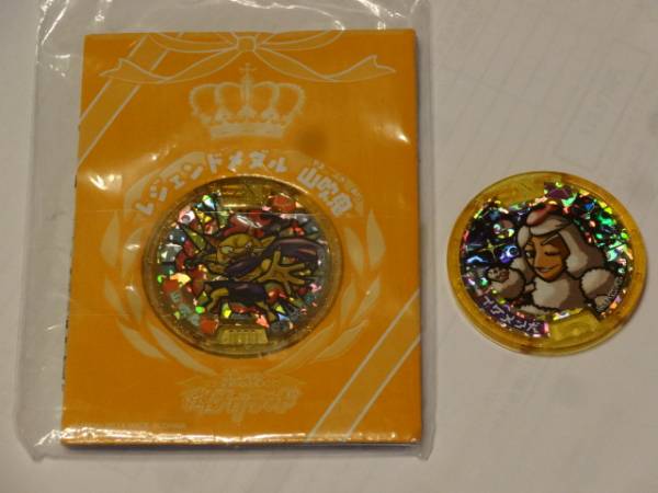 妖怪ウォッチ レジェンドメダル 山吹鬼 QR未登録未開封 ＋おまけ_2
