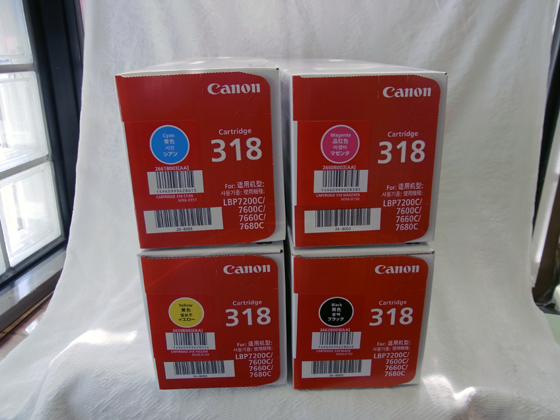 質TOP「新品」キャノン純正トナーカートリッジ318 赤青黄黒① CANON