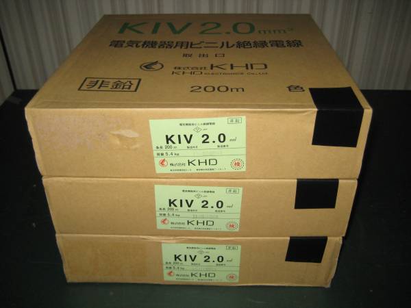 ☆ ＫＨＤ 電気機器用ビニル絶縁電線 KIV2.0ｓｑ 黒 ☆ 新品