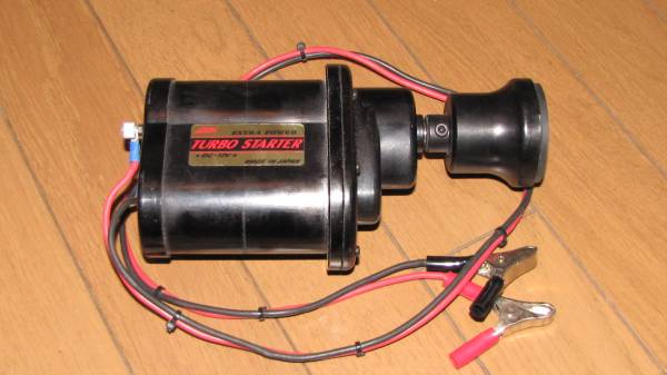 ＭＫ加藤無線　ターボスターター大型機用　中古　良品！！