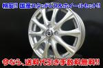 格安!! ダンロップDSX2 185/65R15冬セット　フリード他