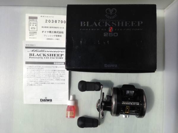 ダイワ ミリオネア ブラックシープ 250 中古品 雷魚(ダイワ)｜売買され 