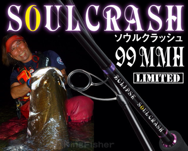 限定品★エクリプス ソウルクラッシュ 99MMH レクシータ ヒデ林