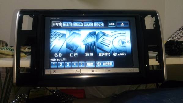 トヨタ純正 8インチ NHZN-X62G HDDナビ 50エスティマ外し