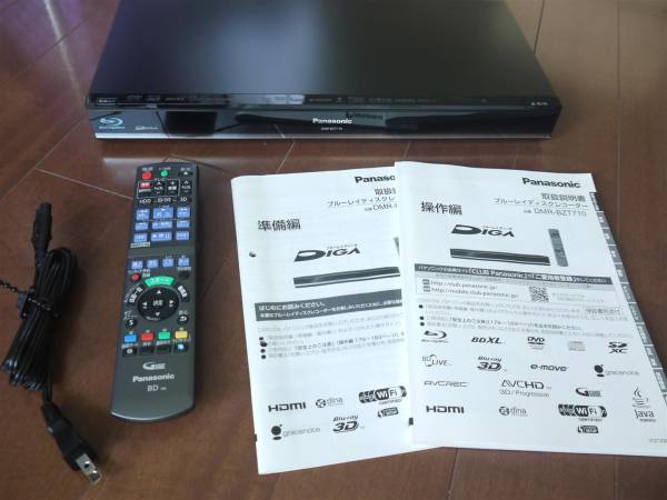 パナソニック 3チューナ ブルーレイHDDレコーダー(DMR-BZT710)