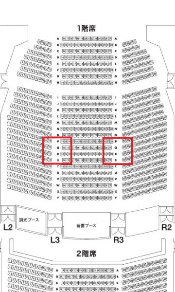 ★ 5/16 昼 TAKE FIVE 1階 通路側 東京 赤坂 藤ヶ谷 蘭寿 2枚 ★