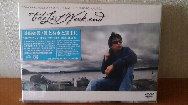 浜田省吾 DVD 僕と彼女と週末に スリーブケース仕様 美品