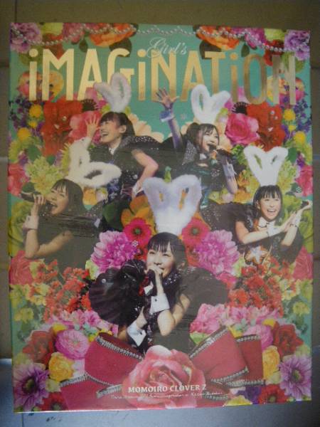 BD ももいろクローバーZ/秋の2大祭り 男祭り2012女祭り2012