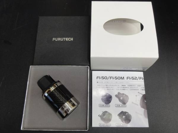 Furutech フルテック FI-50(R) ハイエンドインレットプラグ 特価 FI-50