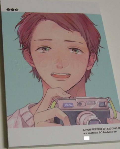 漫画　嵐　気象系　気象　翔智　SO kiron 倉橋トモ　大野智　櫻井翔 嵐同人誌☆kiron/再録集 RECORDING 1 翔智/櫻井×大野受(ボーイズラブ
