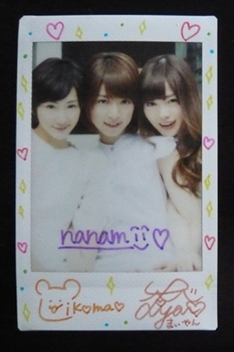 生駒里奈＆橋本奈々未＆白石麻衣＠直筆サイン入りチェキ