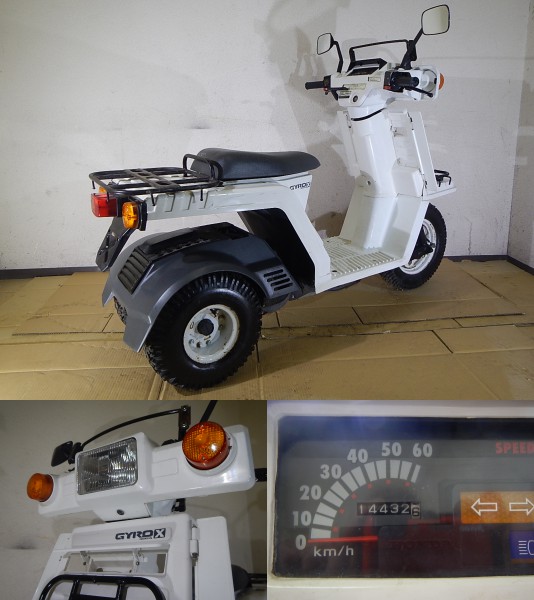 ☆M☆ 岩手発 ホンダ ジャイロX(TD01) レストアベース車 売切り 【公式