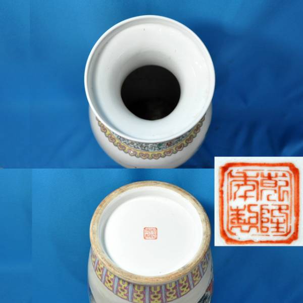 J13614 中国 乾隆年製 粉彩色絵唐草文人物図大花瓶 花生 【公式通販】
