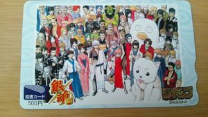 ジャンプ 懸賞 図書カードのYahoo!オークション(旧ヤフオク!)の