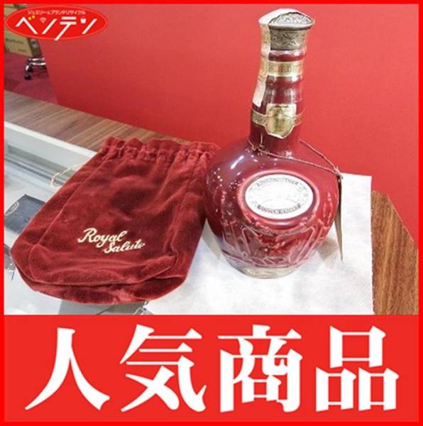 [LK]【中古】ロイヤルサルート　21年　巾着付き　未開封-01