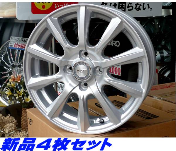 税込! NHP10 アクア用 お買得アルミホイール 新品1台分