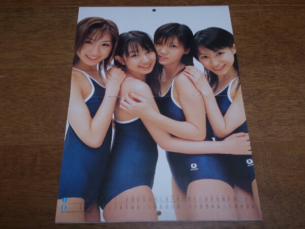 制コレ04 ヤングジャンプ特製06年カレンダー スクール水着 芸能人 タレント 売買されたオークション情報 Yahooの商品情報をアーカイブ公開 オークファン Aucfan Com