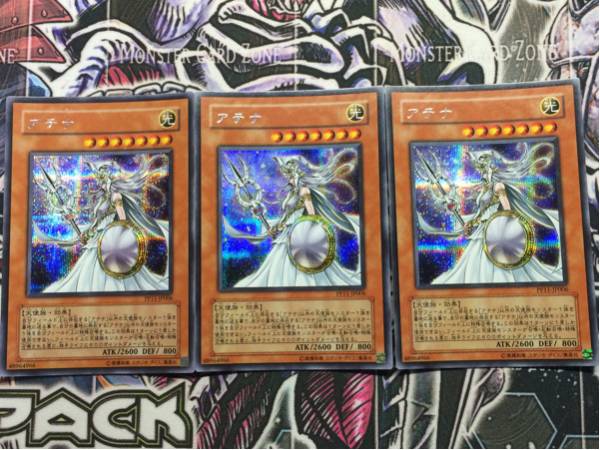遊戯王 アテナ 日版 PPシク 3枚 美品 幻想デッキに
