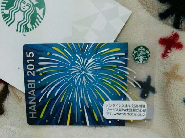 ラスト●新作スタバカード花火2015スターバックス送料62円HANABI_1