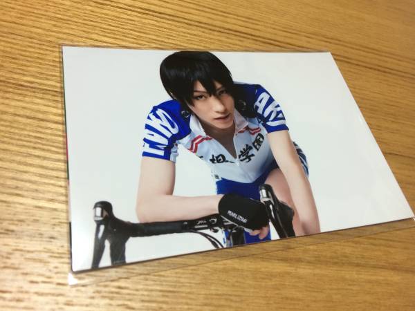 舞台 弱虫ペダル 荒北靖友 鈴木拡樹 ブロマイド 3枚セット コミック アニメグッズ 売買されたオークション情報 Yahooの商品情報をアーカイブ公開 オークファン Aucfan Com