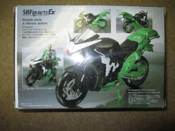 S.H.フィギュアーツ 仮面ライダーW マシンハードボイルダー