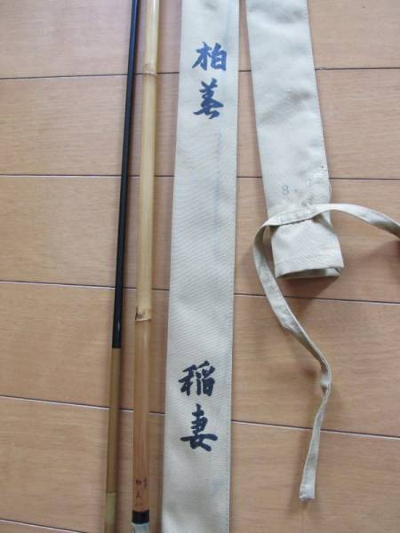 竿春工房 合成竿 柏美 稲妻 8尺 鮑乾漆握 中古 Yahoo!オークション